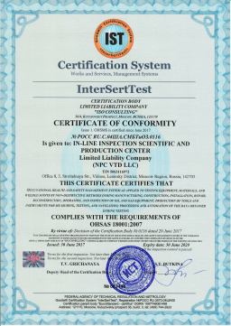Certificate of compliance of the company’s Occupational health and safety management system with the requirements of OHSAS 18001:2007 standard