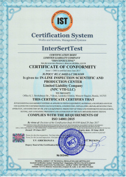 Certificate of compliance of the company’s ecological management system with the requirements of ISO 14001:2015 standard
